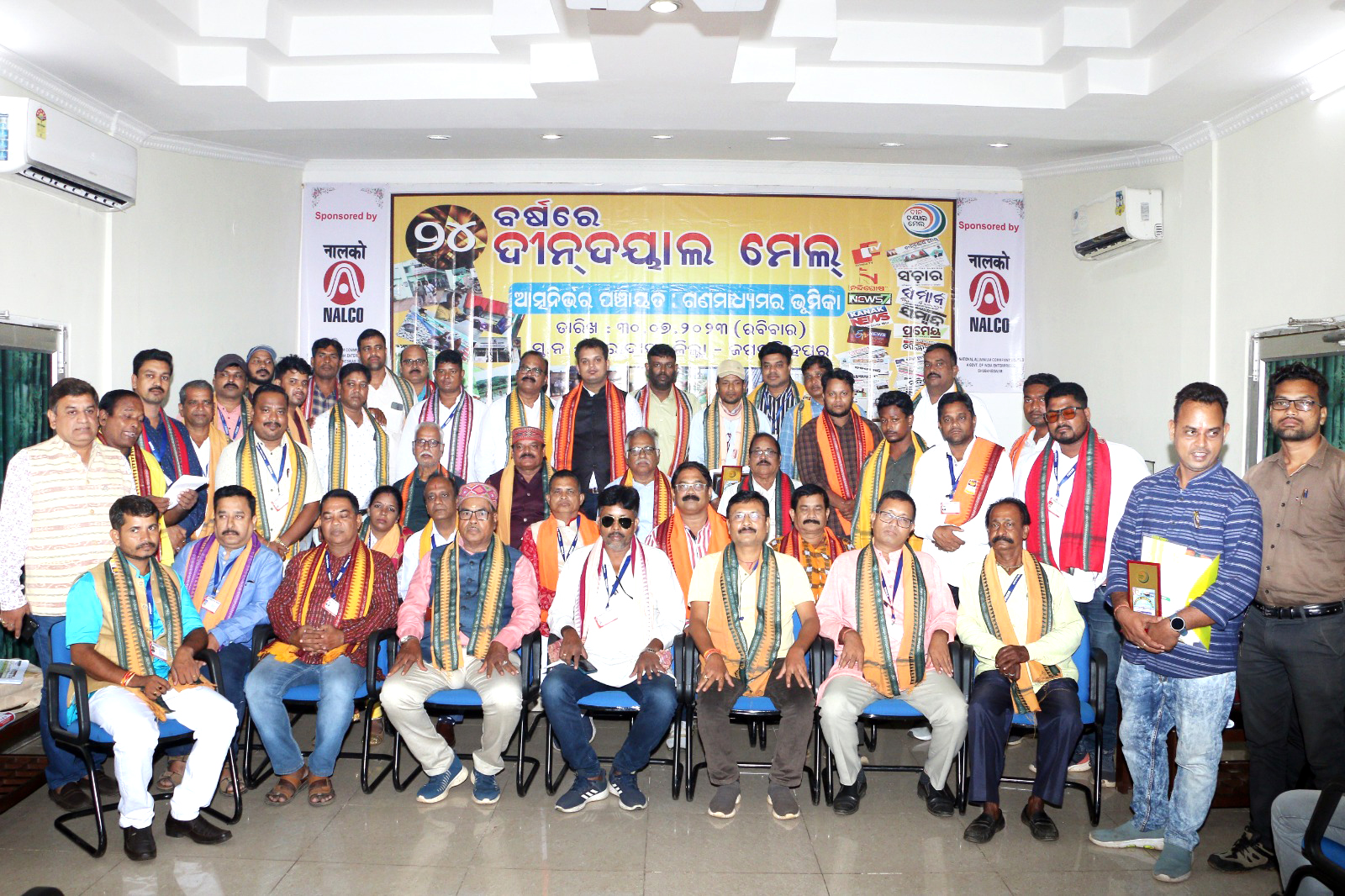 24th Annual  Day at Paradeep