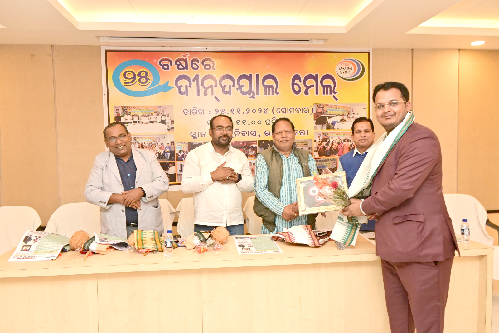 25th Annual Day at Rourkela