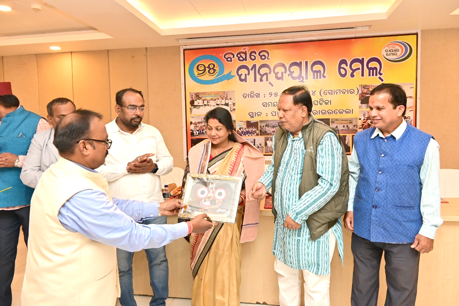 25th Annual Day at Rourkela