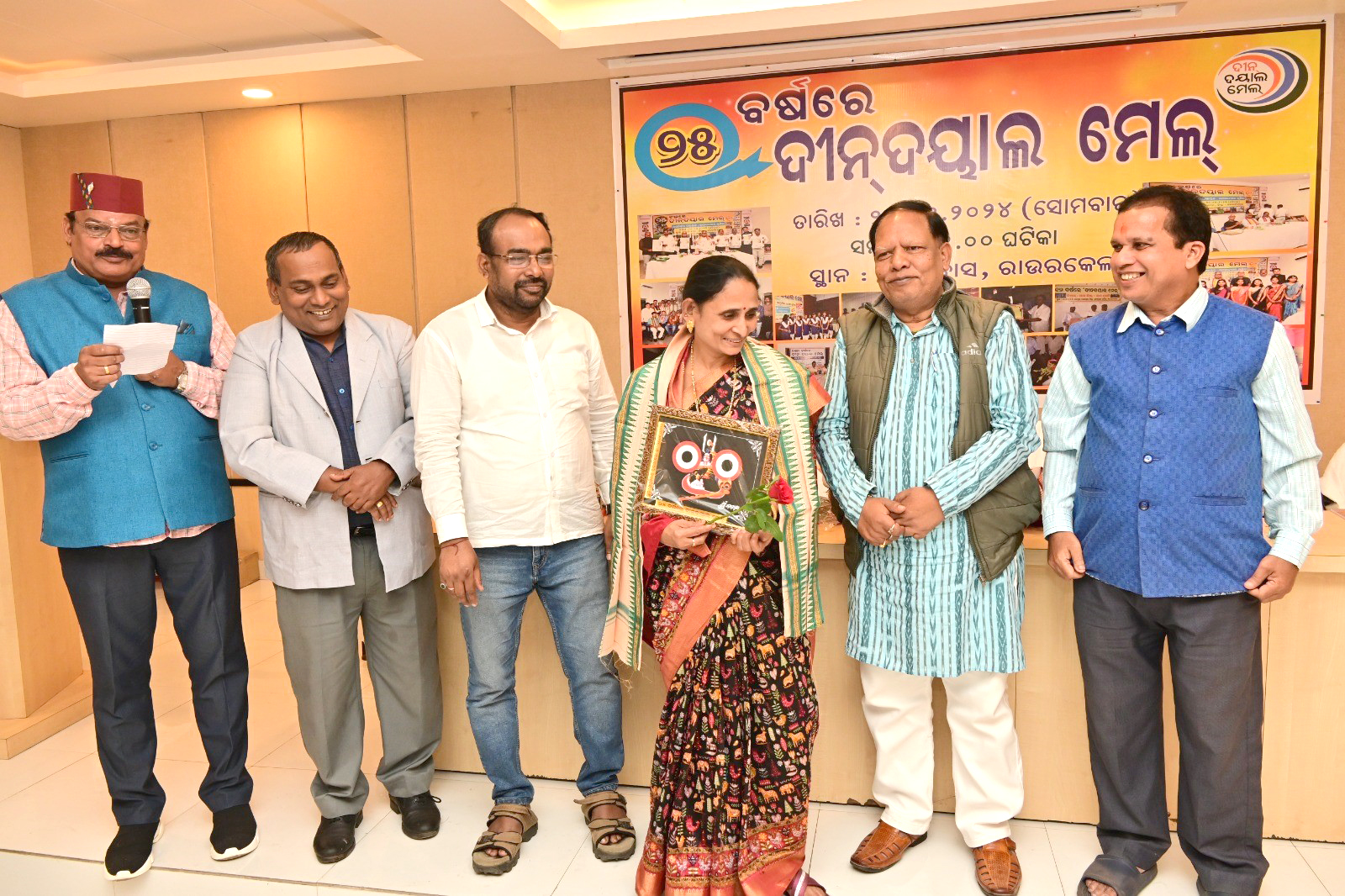 25th Annual Day at Rourkela