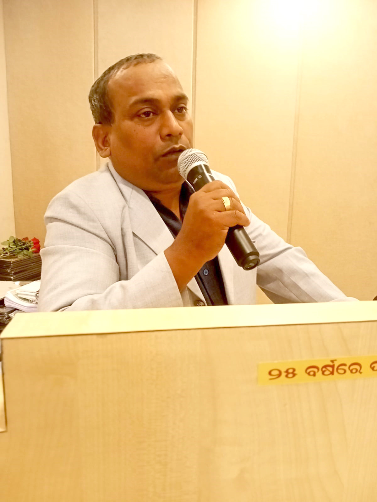25th Annual Day at Rourkela