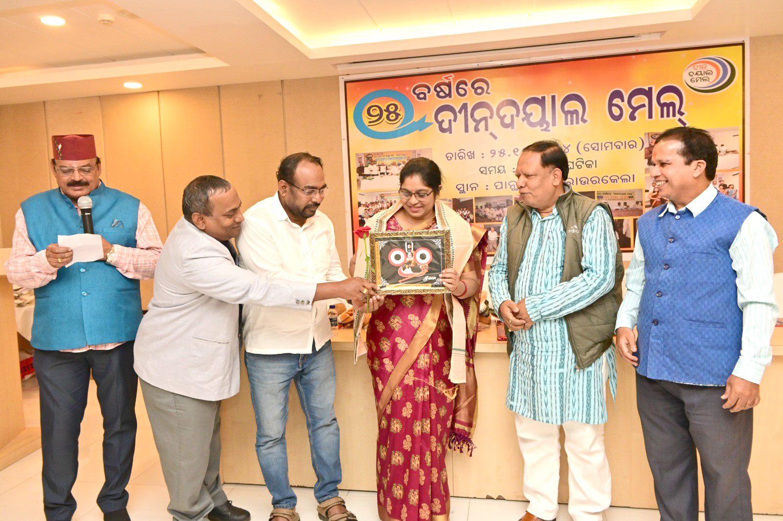 25th Annual Day at Rourkela
