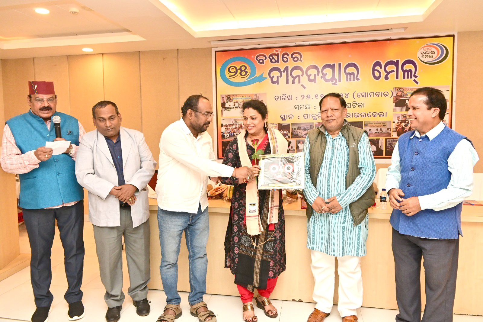 25th Annual Day at Rourkela