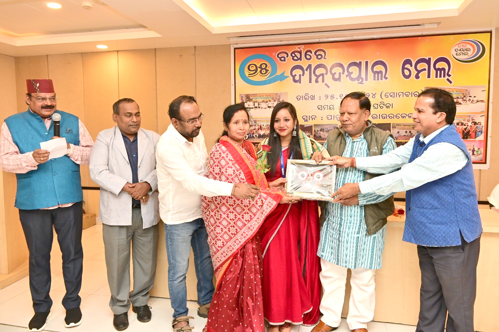 25th Annual Day at Rourkela
