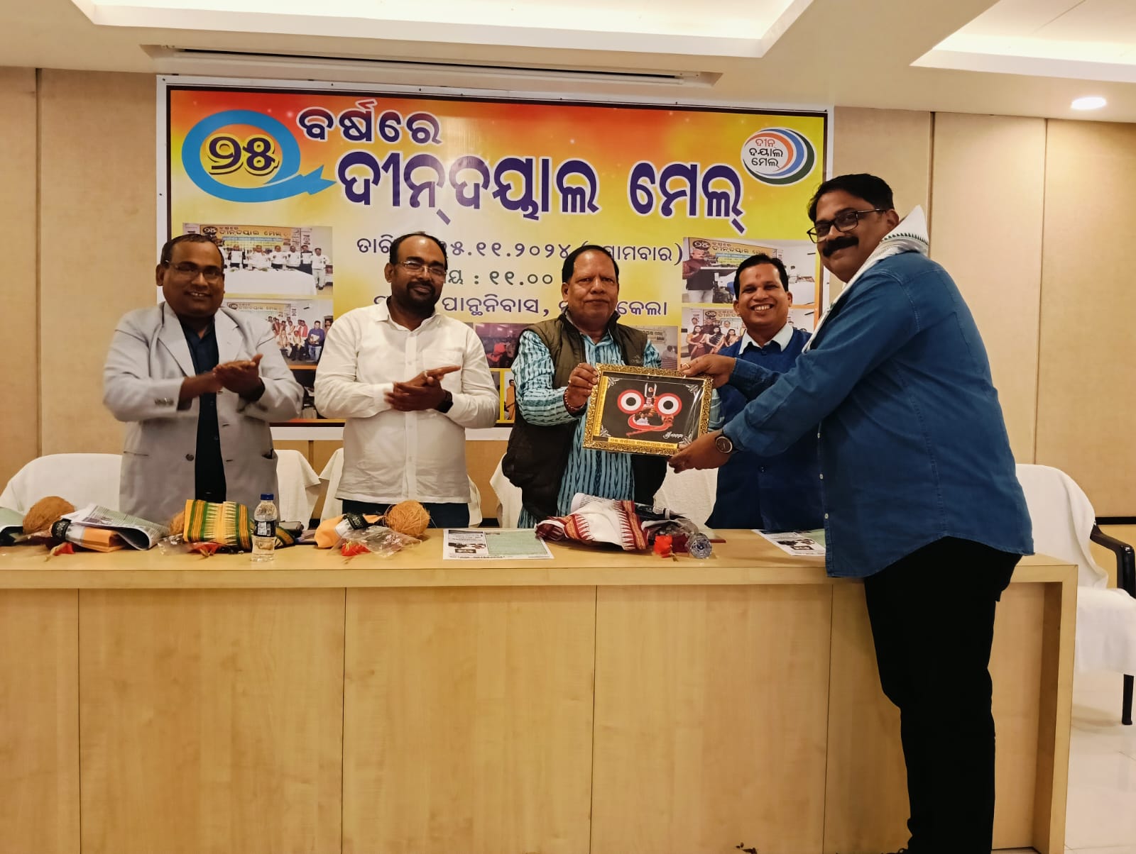 25th Annual Day at Rourkela