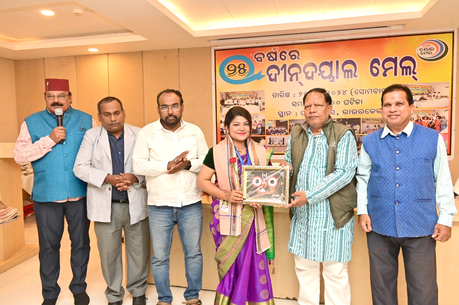 25th Annual Day at Rourkela