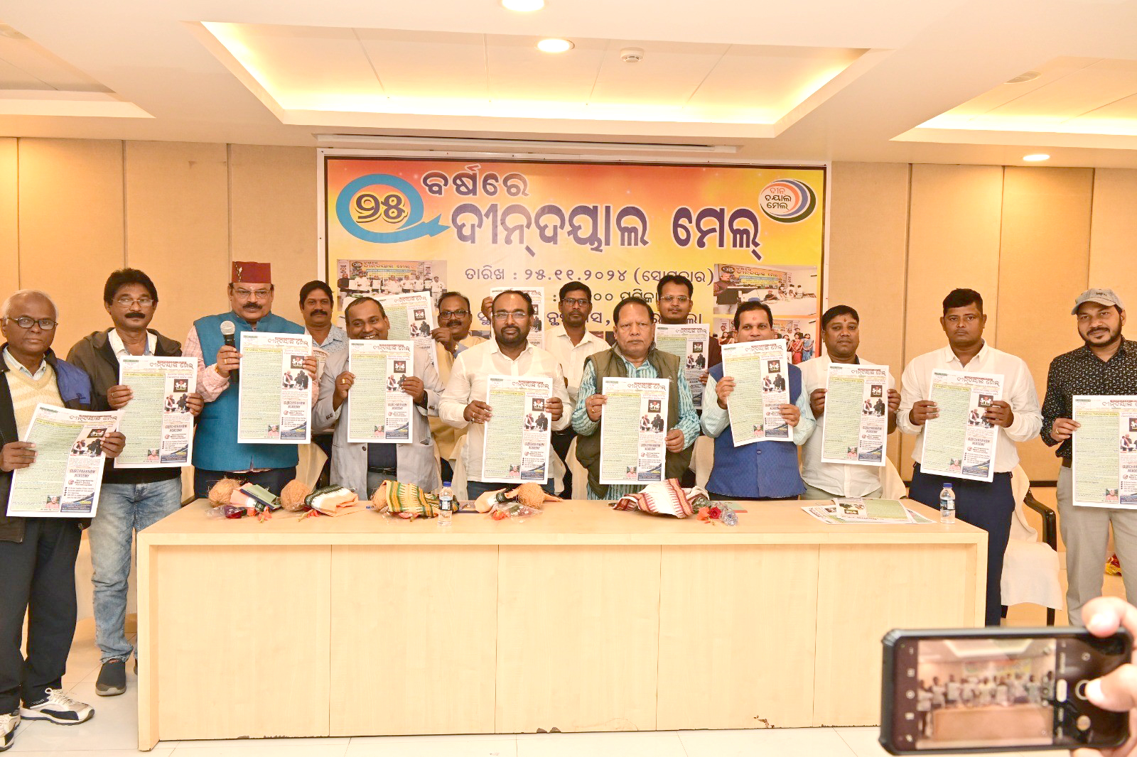 25th Annual Day at Rourkela