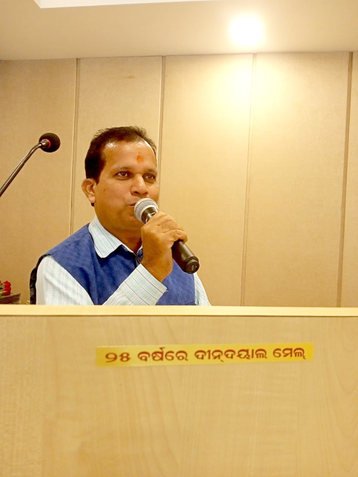 25th Annual Day at Rourkela