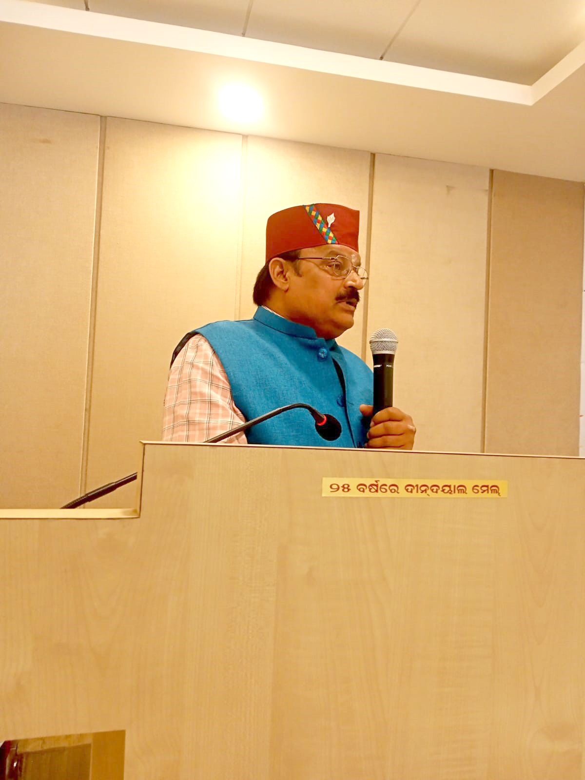 25th Annual Day at Rourkela