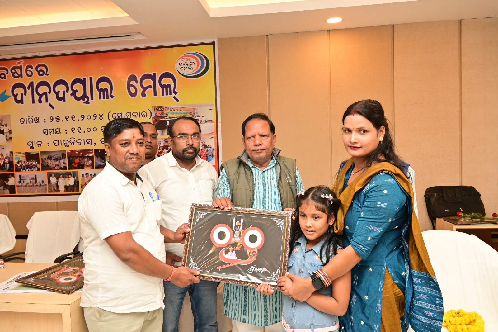 25th Annual Day at Rourkela