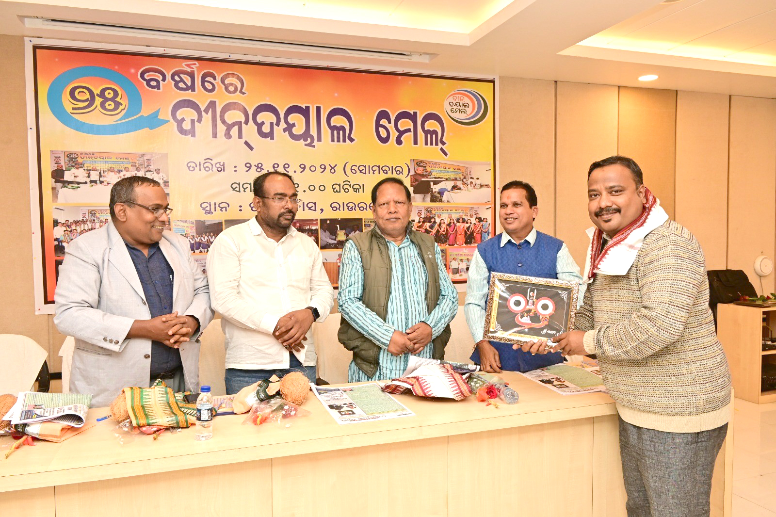 25th Annual Day at Rourkela