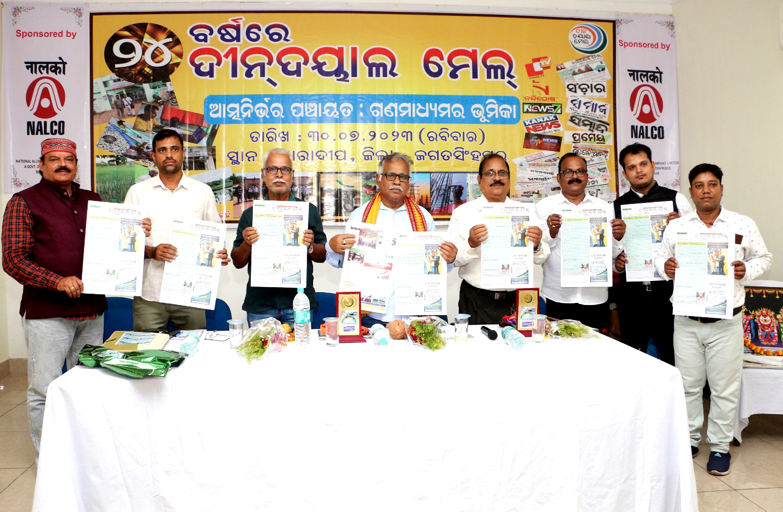 24th Annual  Day at Paradeep